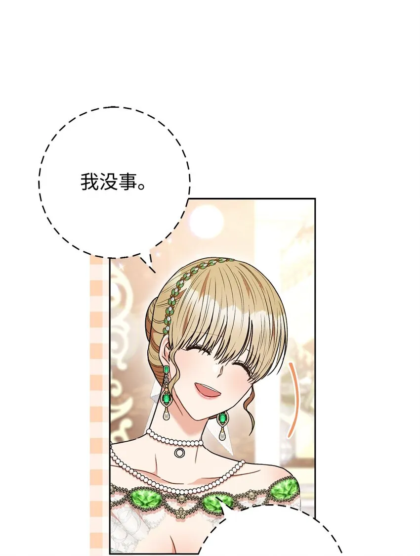 56解围 第24页