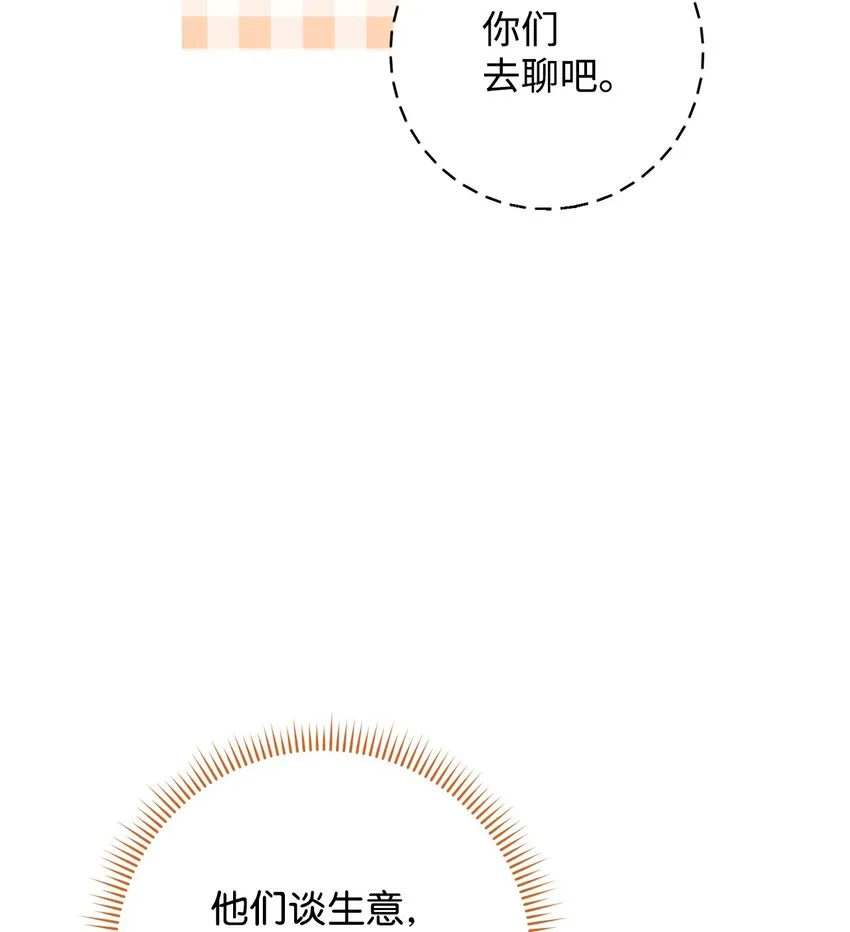 56解围 第25页