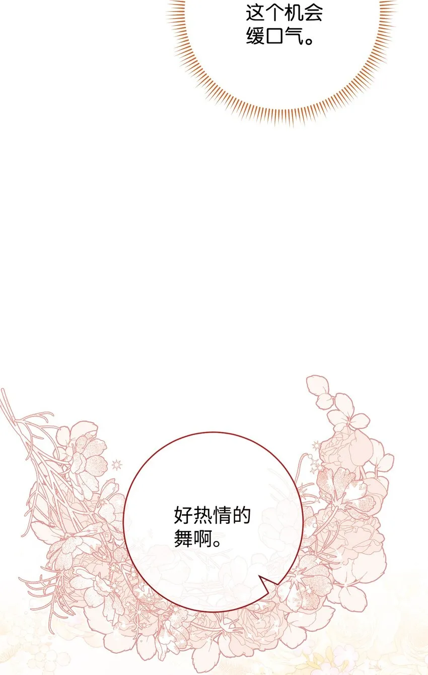 56解围 第27页