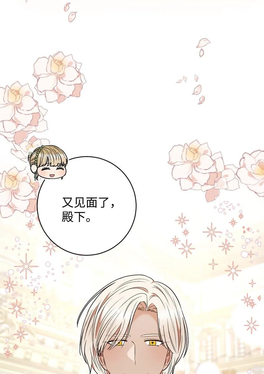 56解围 第29页