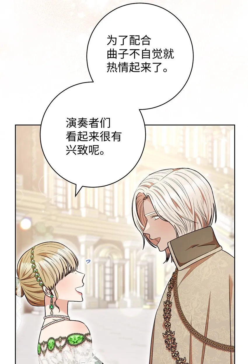 56解围 第31页