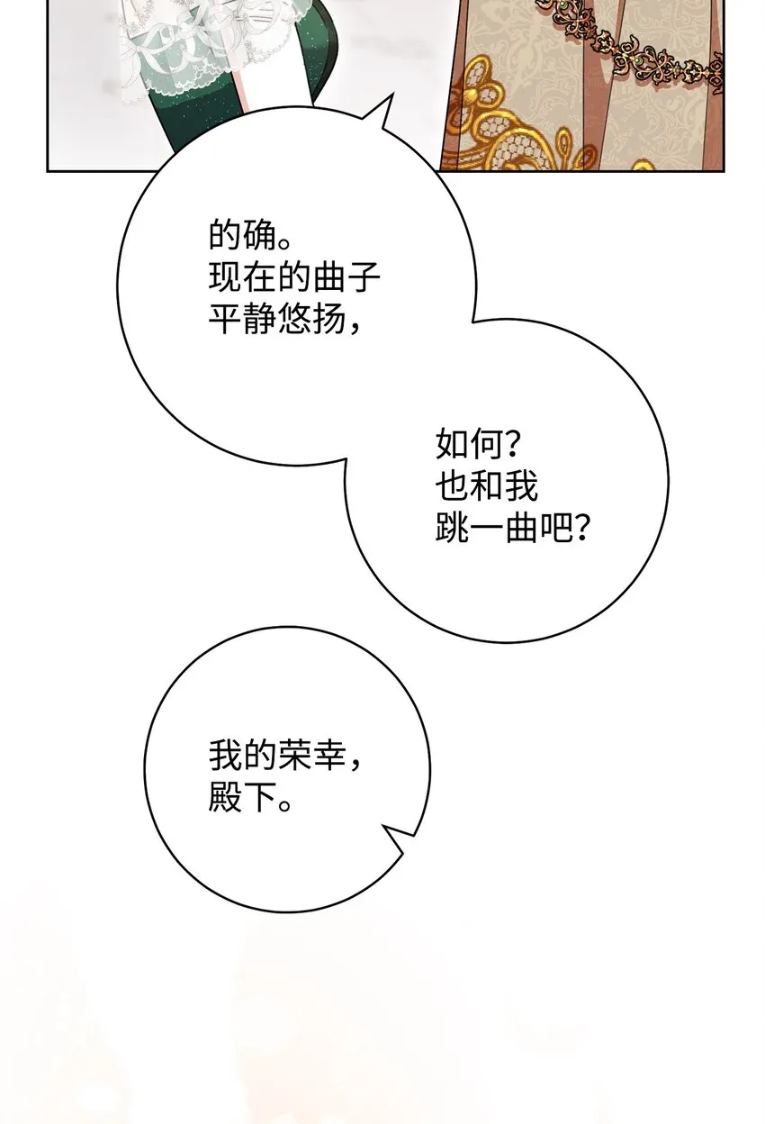 56解围 第32页
