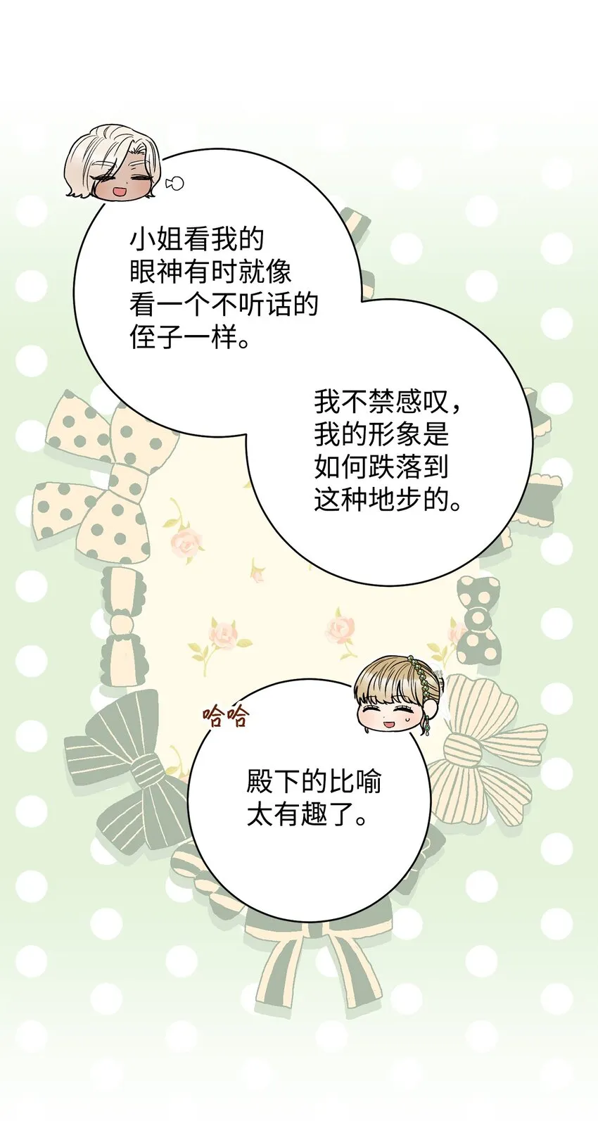 56解围 第37页