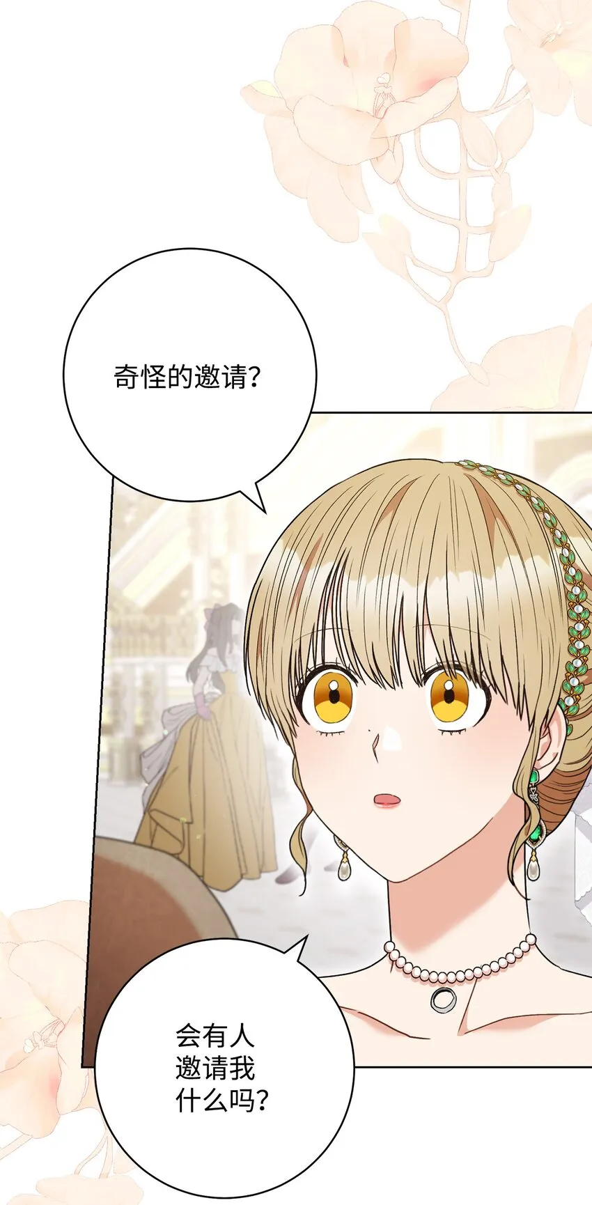 56解围 第40页