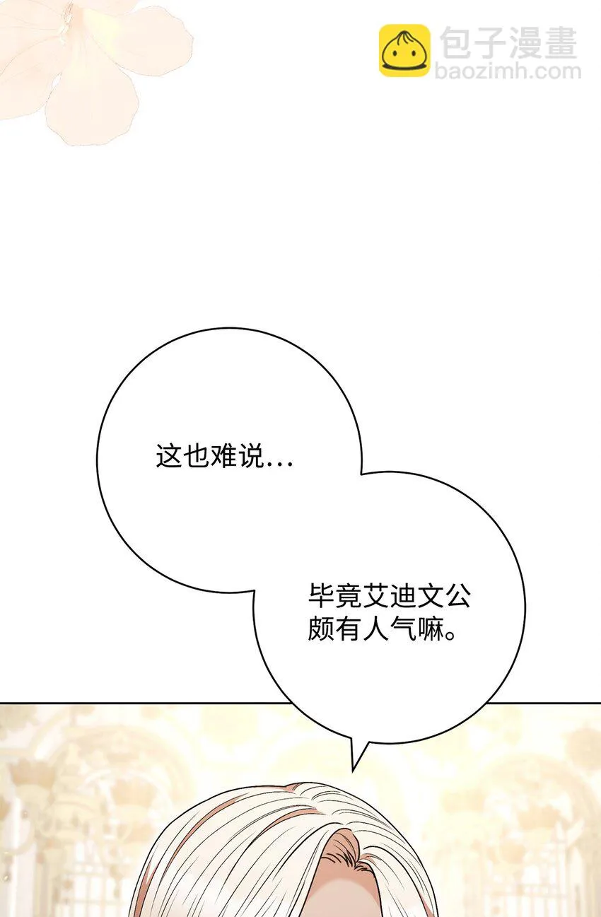 56解围 第41页