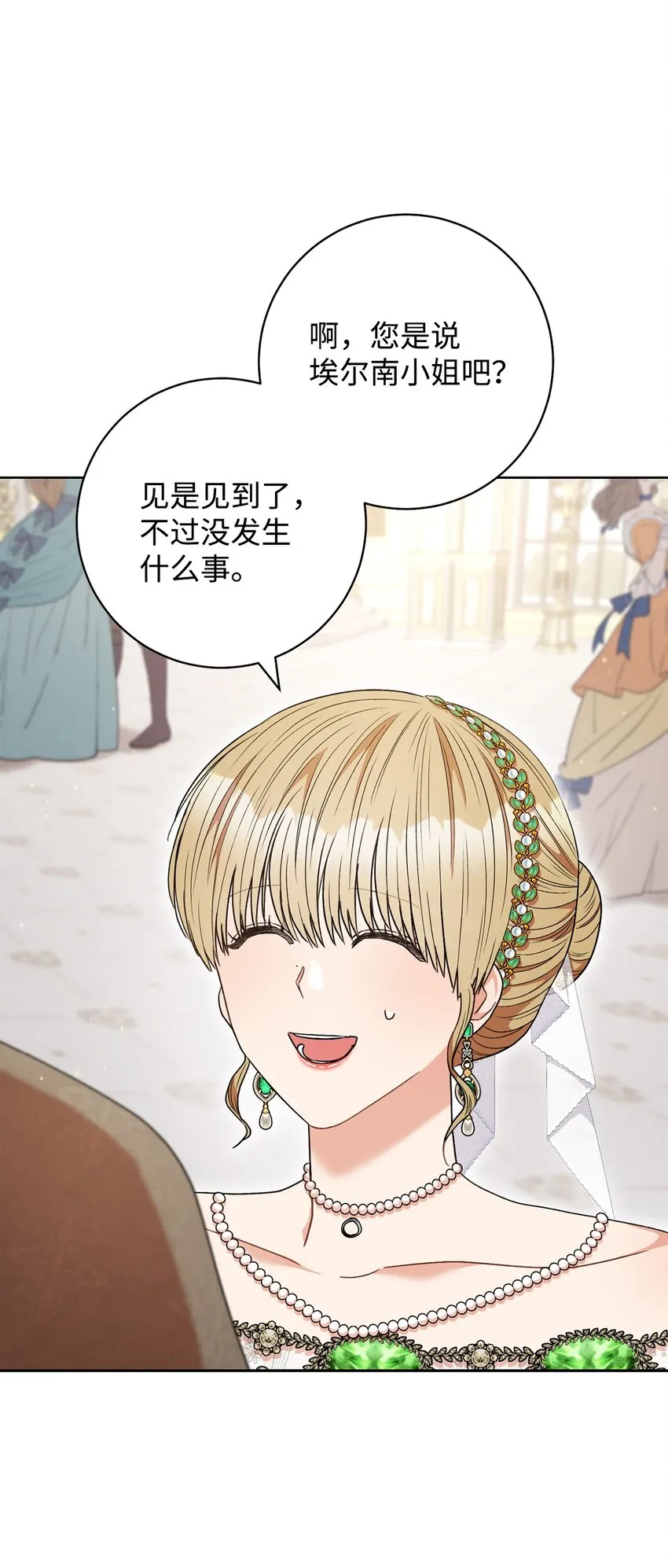 56解围 第43页