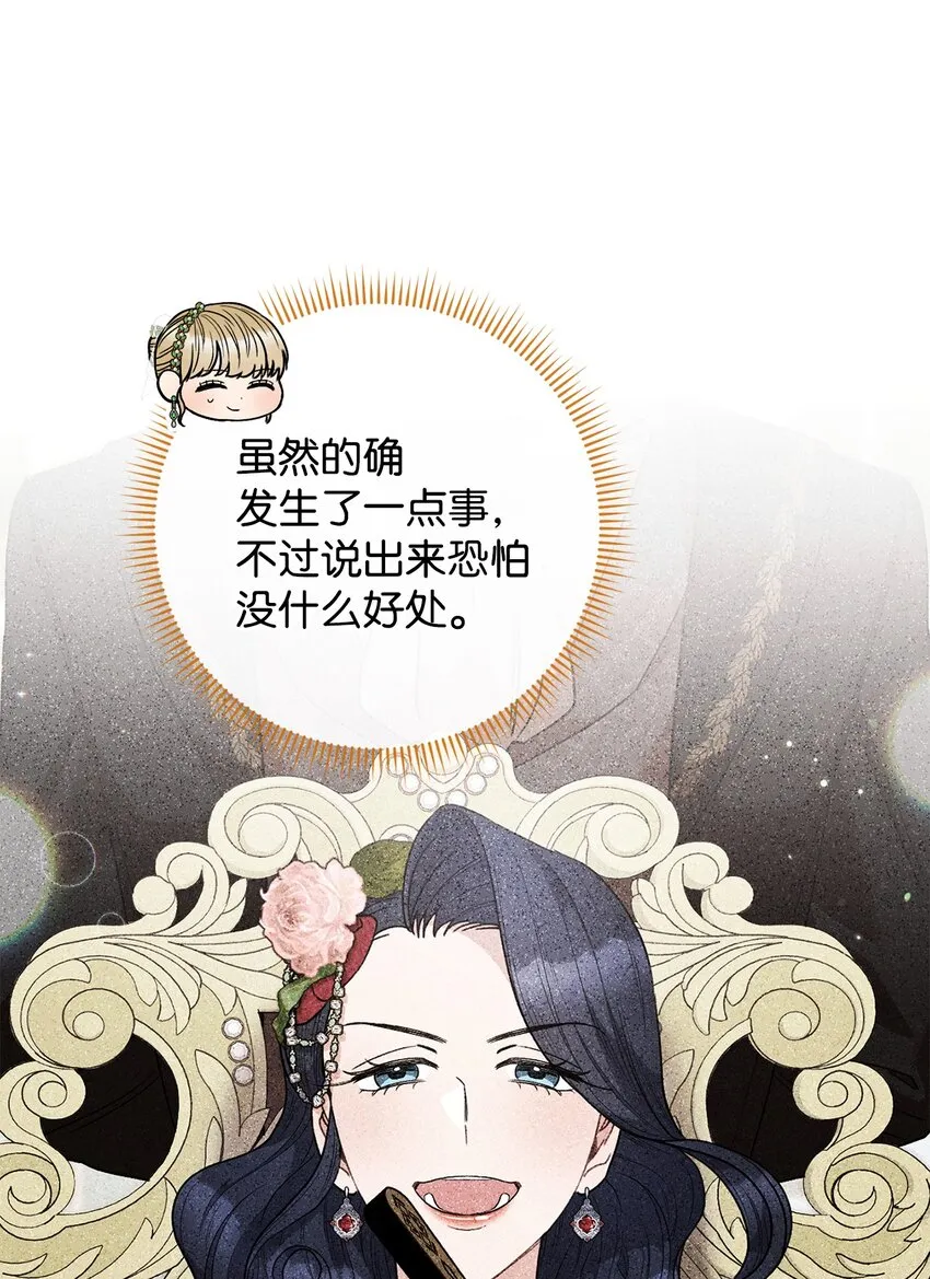 56解围 第44页