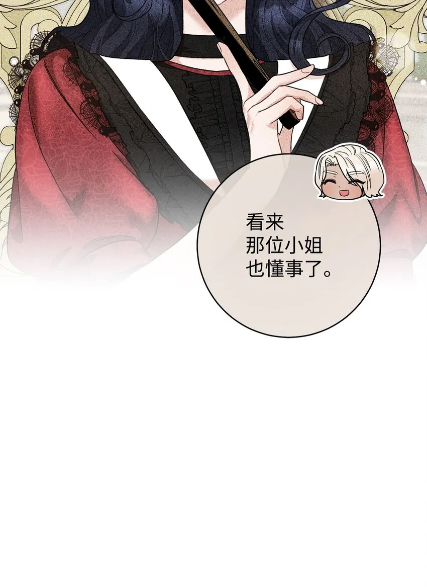 56解围 第45页
