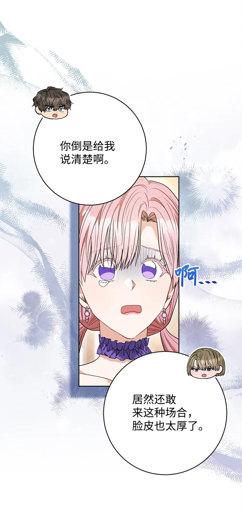 56解围 第52页