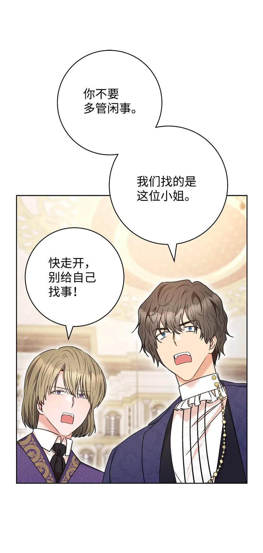 56解围 第56页