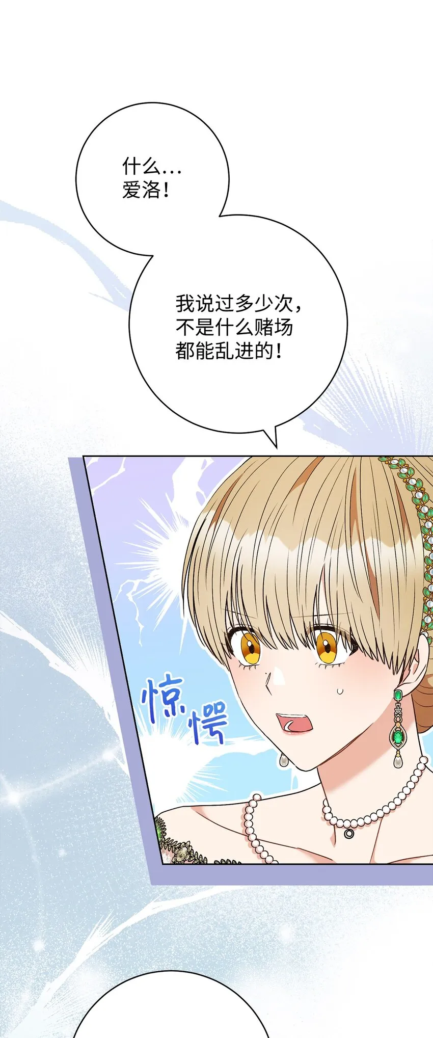 56解围 第60页