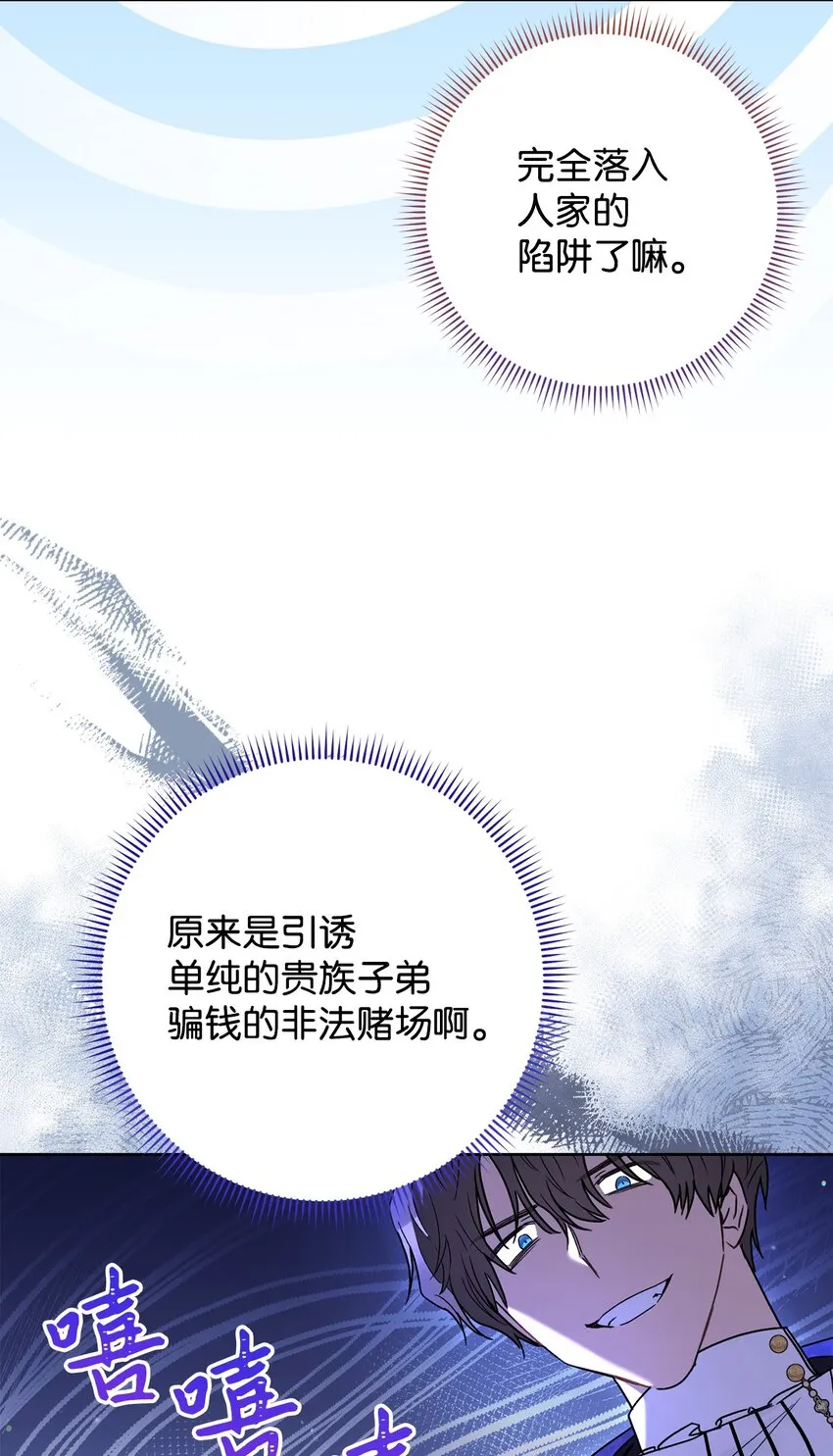 56解围 第63页