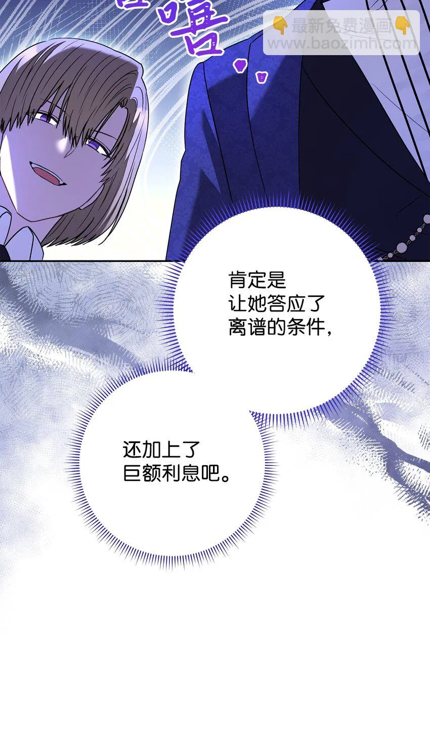 56解围 第64页