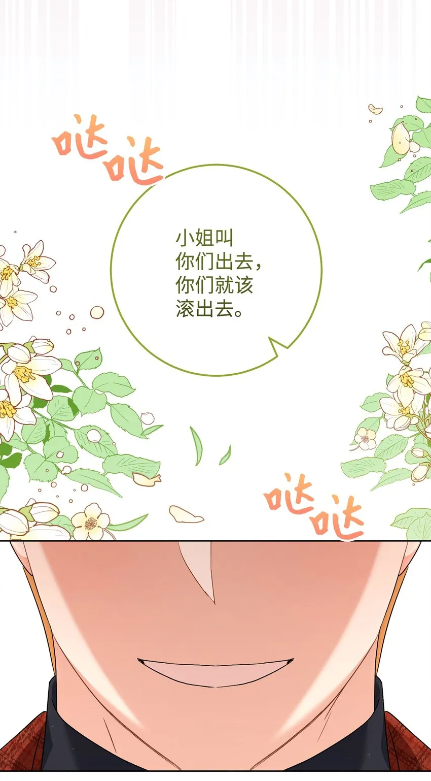 56解围 第74页