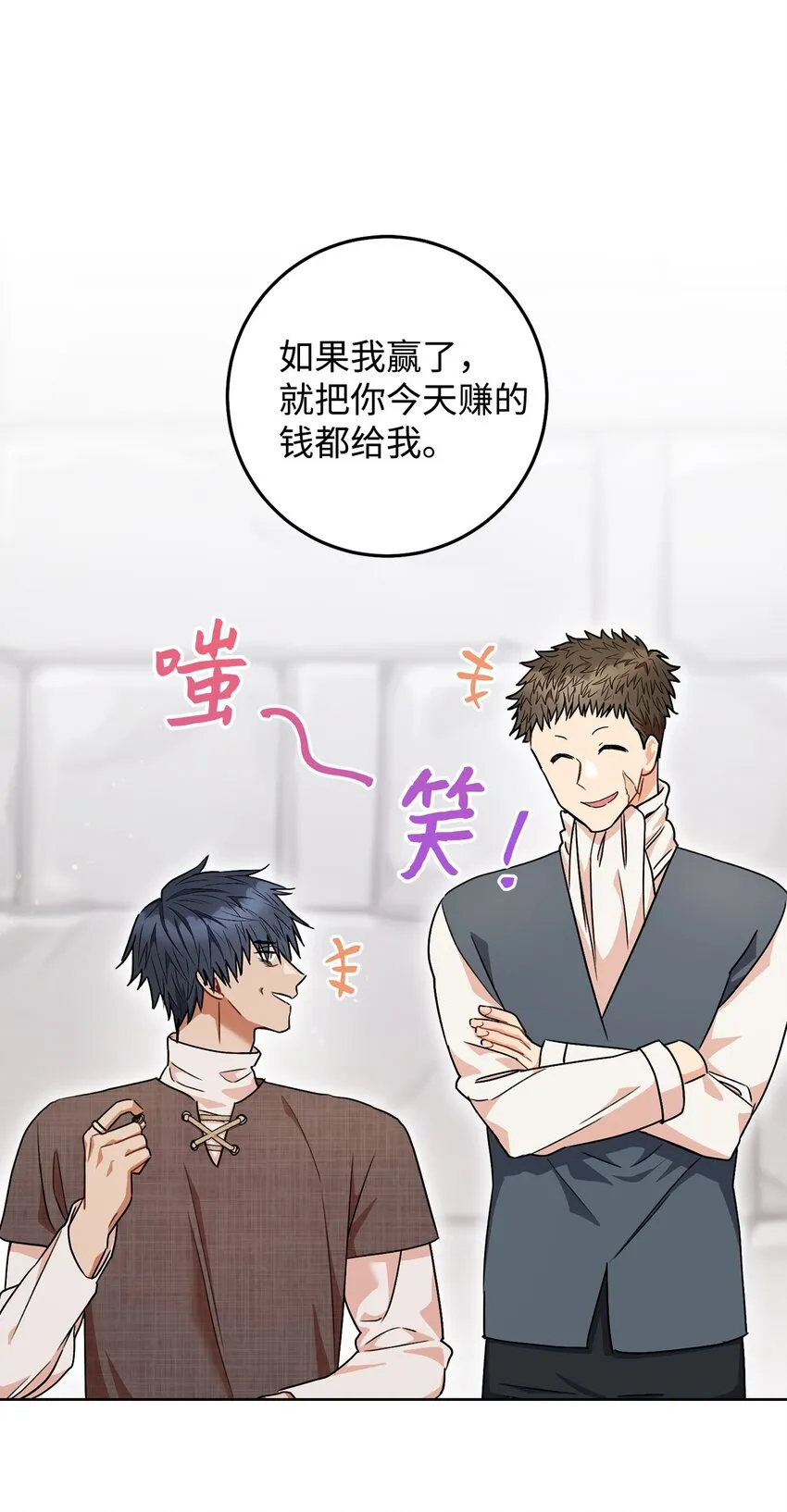 54失联 第1页