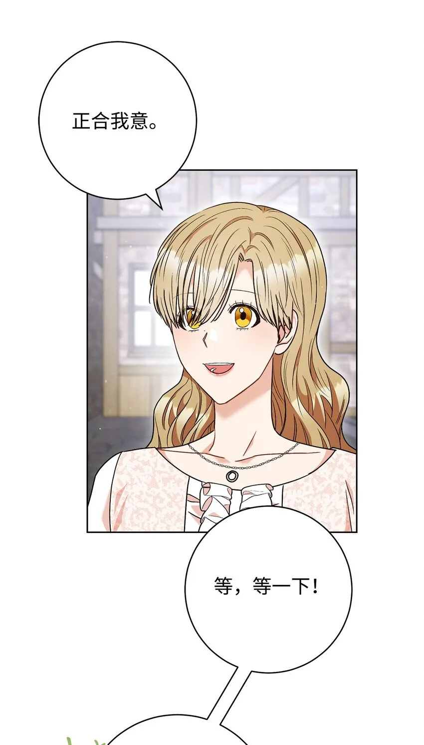54失联 第3页