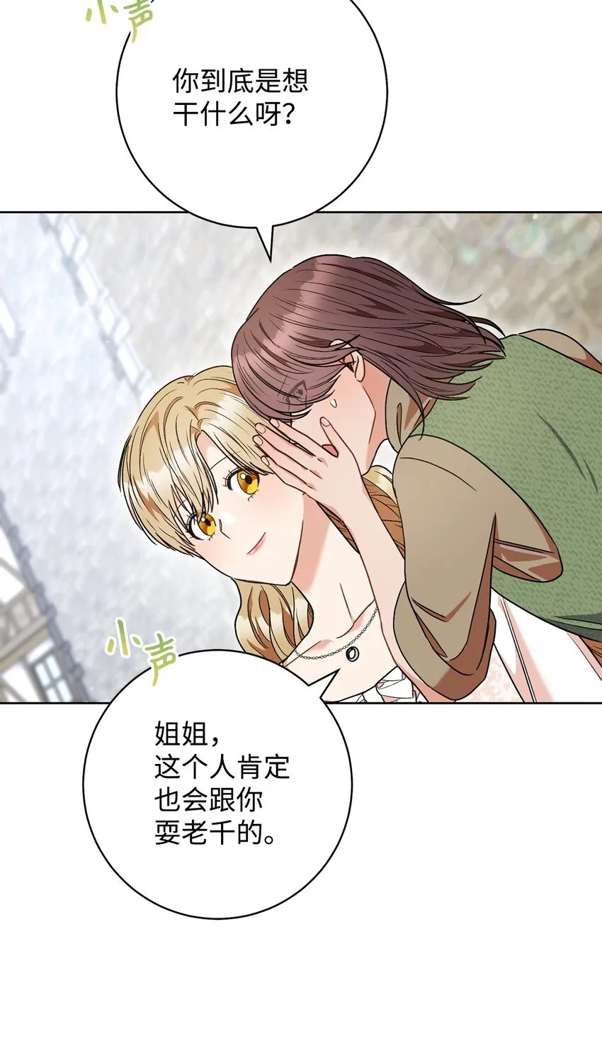 54失联 第4页