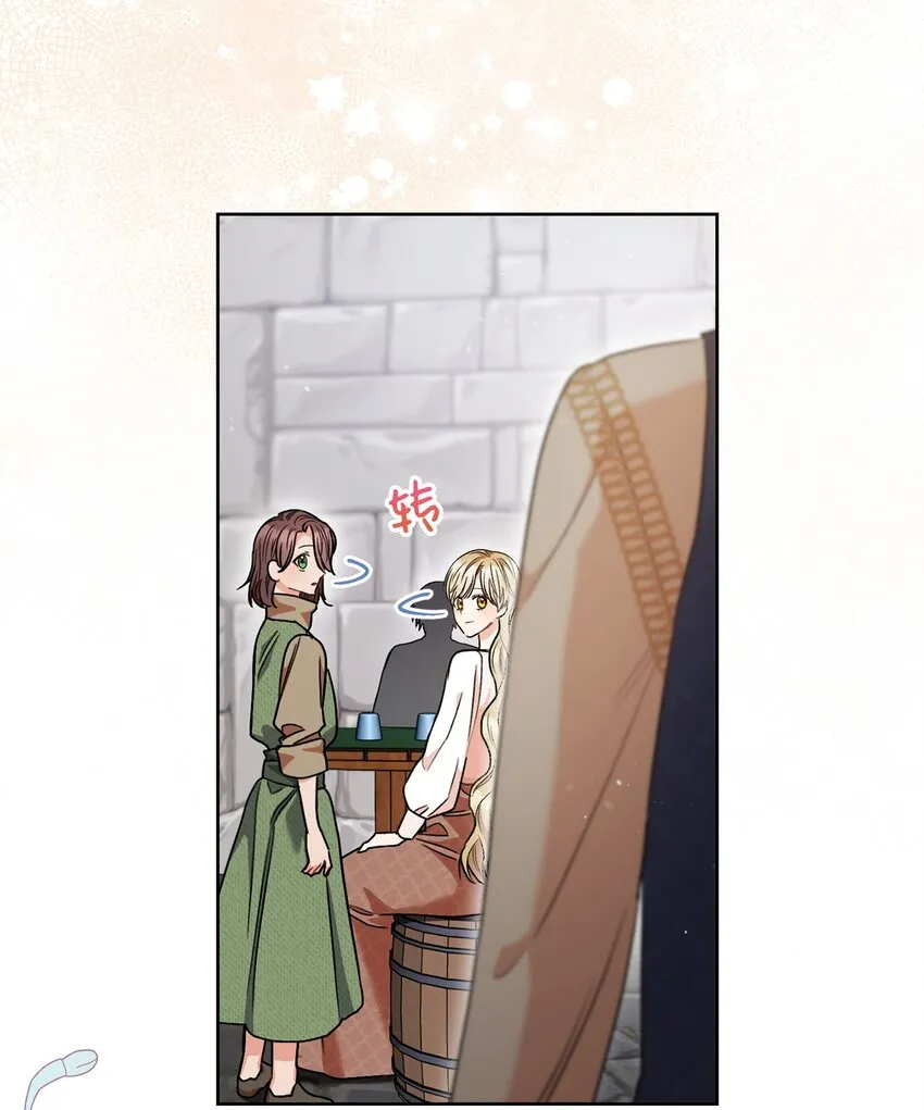 54失联 第7页