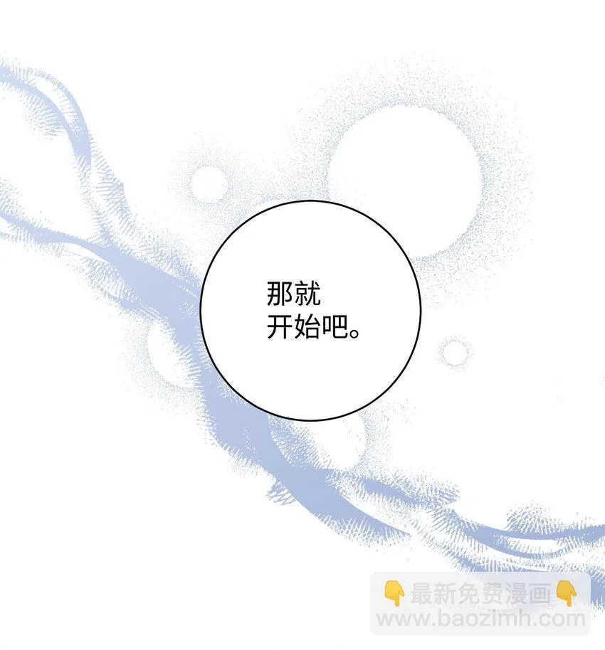 54失联 第10页