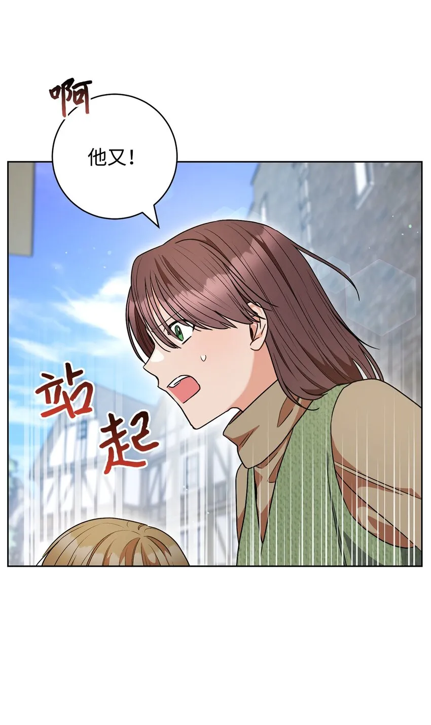 54失联 第14页