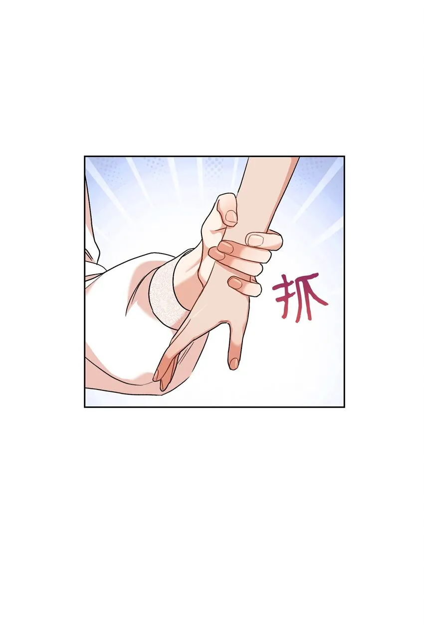 54失联 第15页