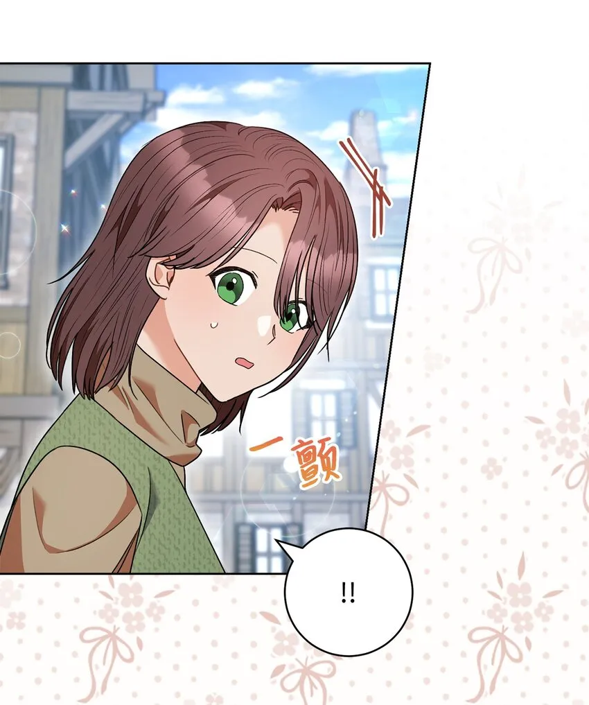 54失联 第16页