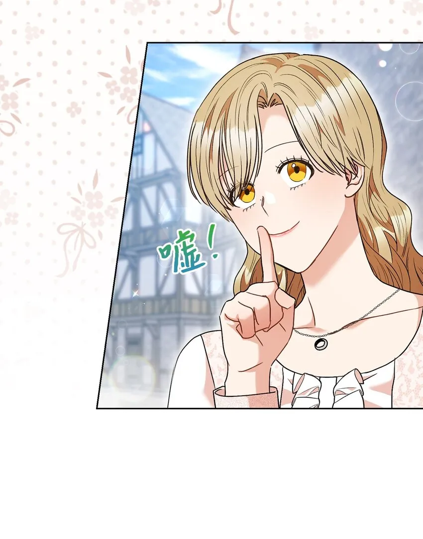 54失联 第17页