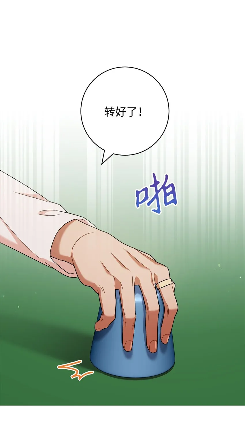 54失联 第18页