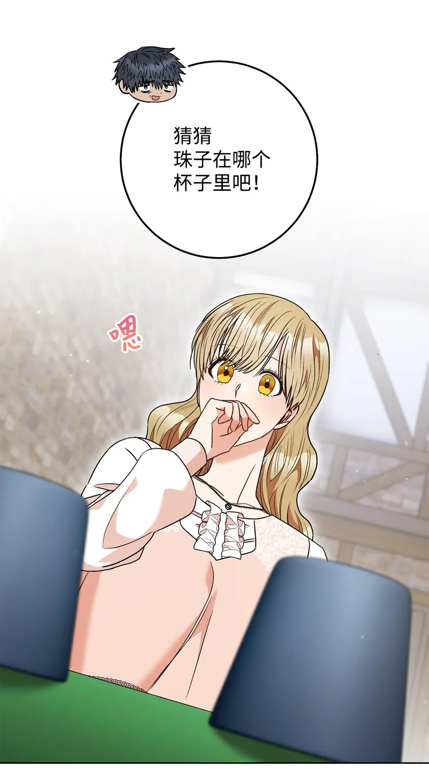 54失联 第19页