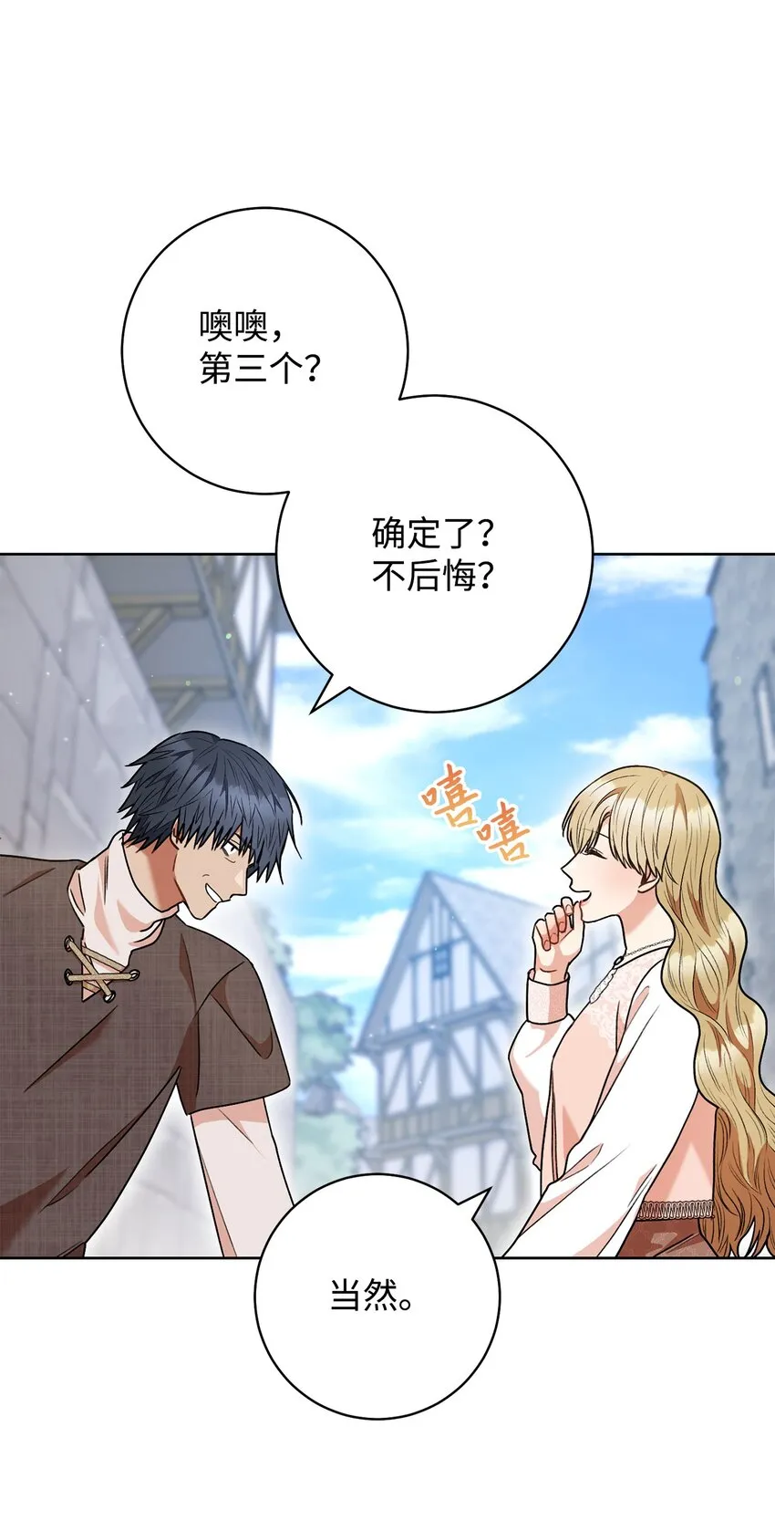 54失联 第22页