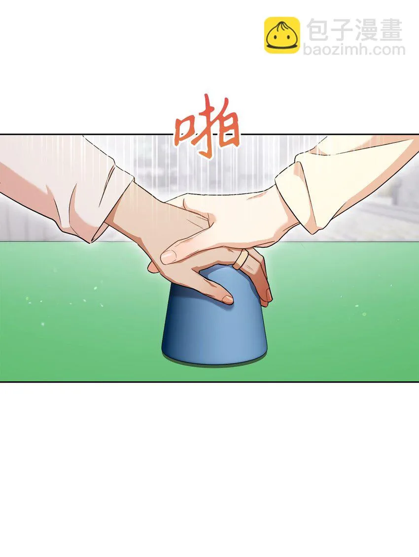 54失联 第24页