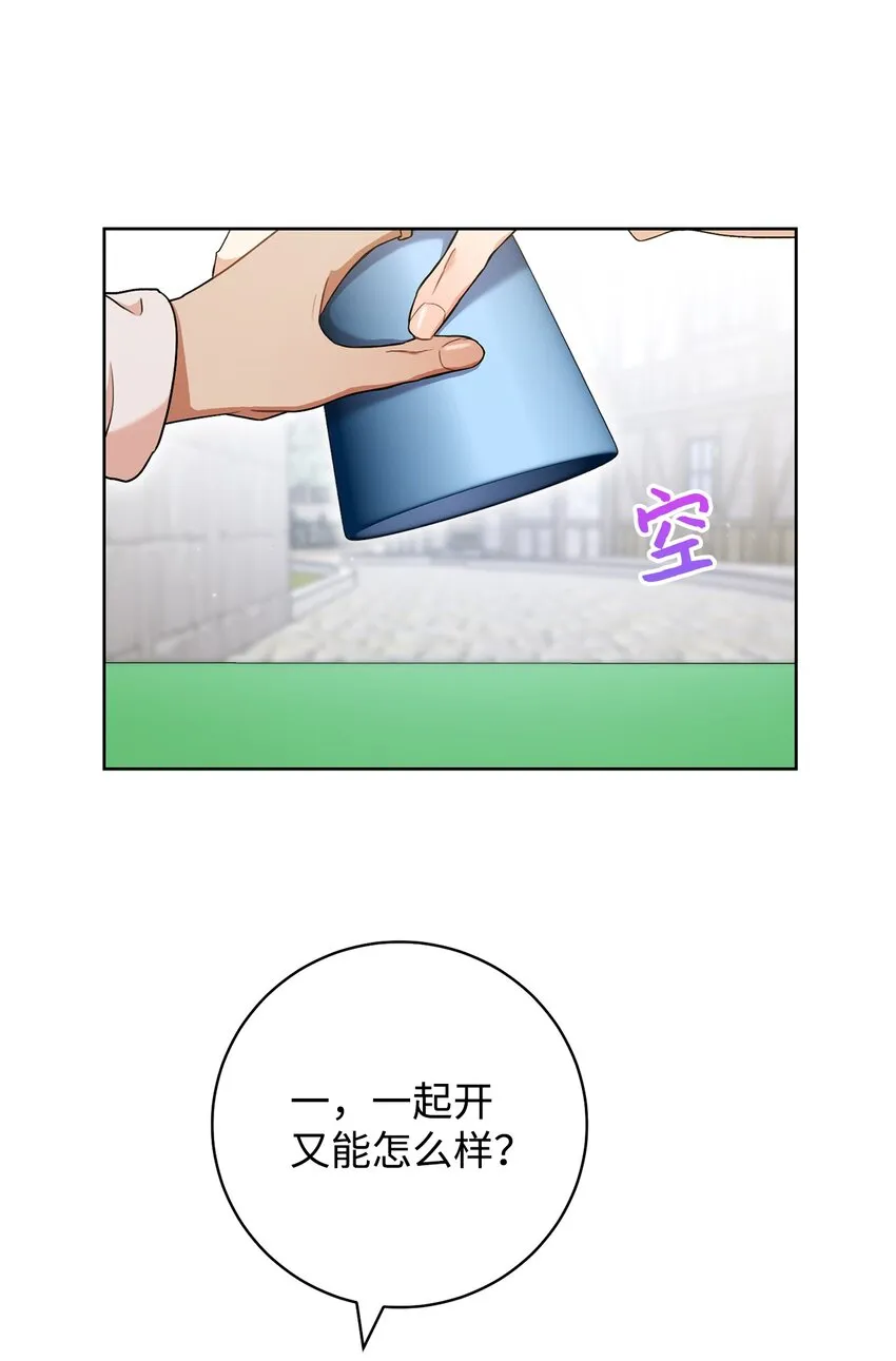 54失联 第27页