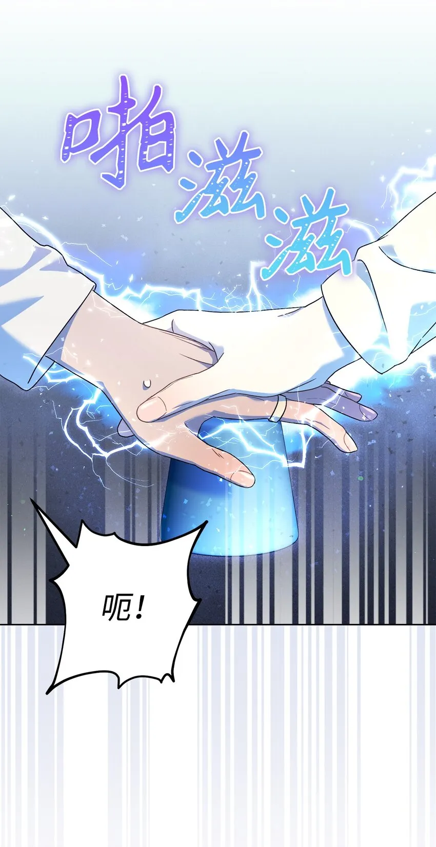 54失联 第29页