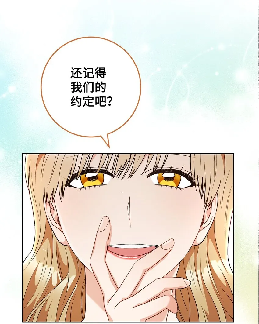 54失联 第35页