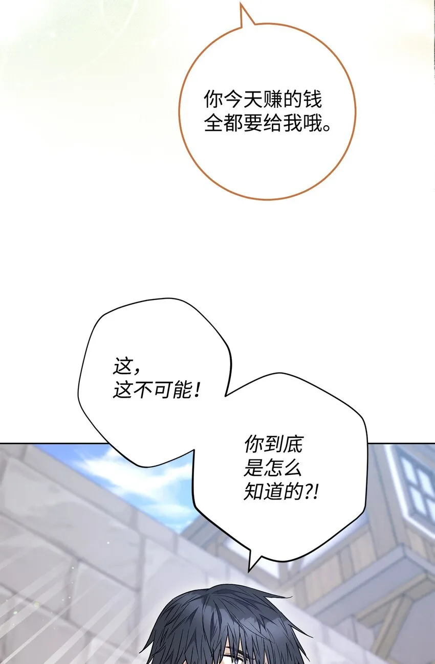 54失联 第36页