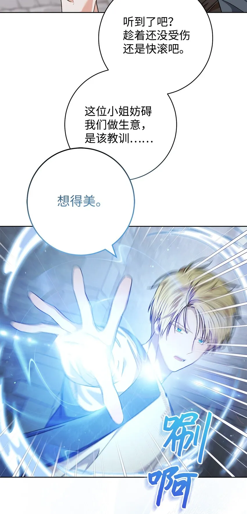 54失联 第40页
