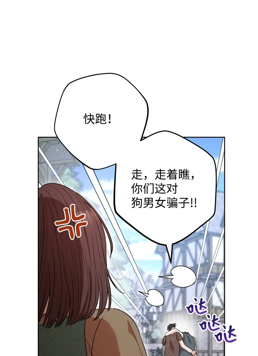 54失联 第44页