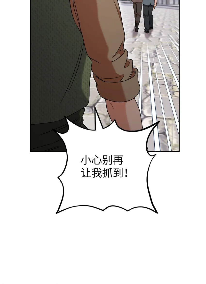 54失联 第45页
