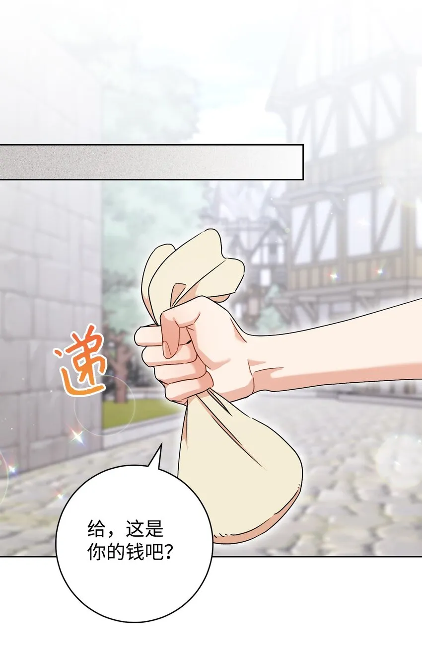 54失联 第46页