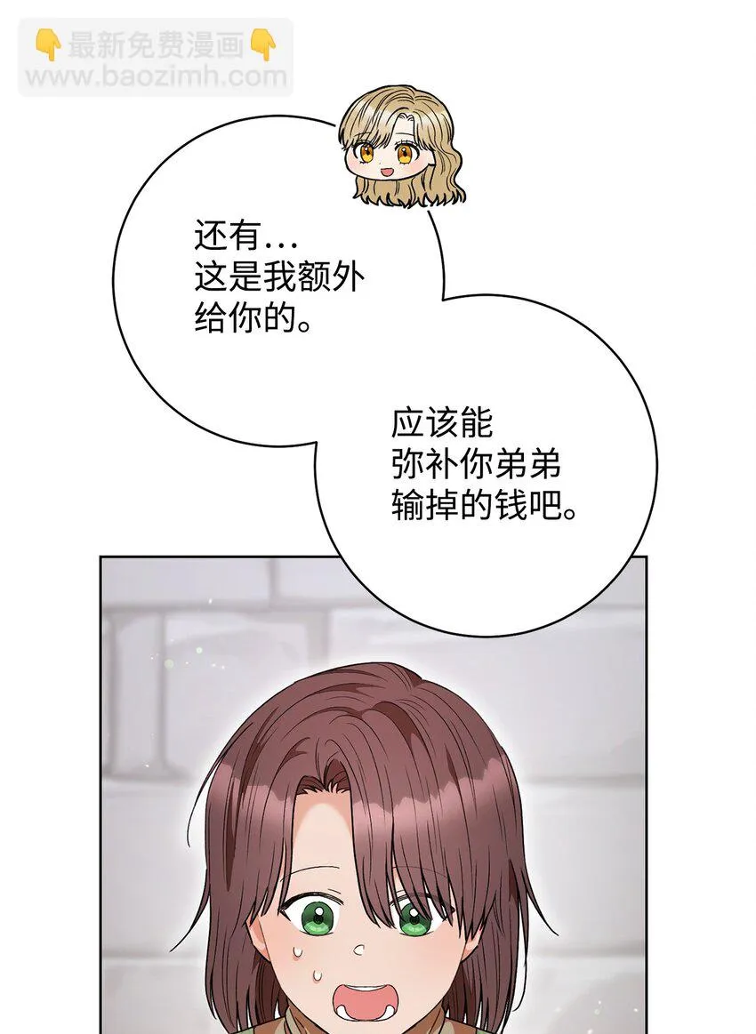 54失联 第47页