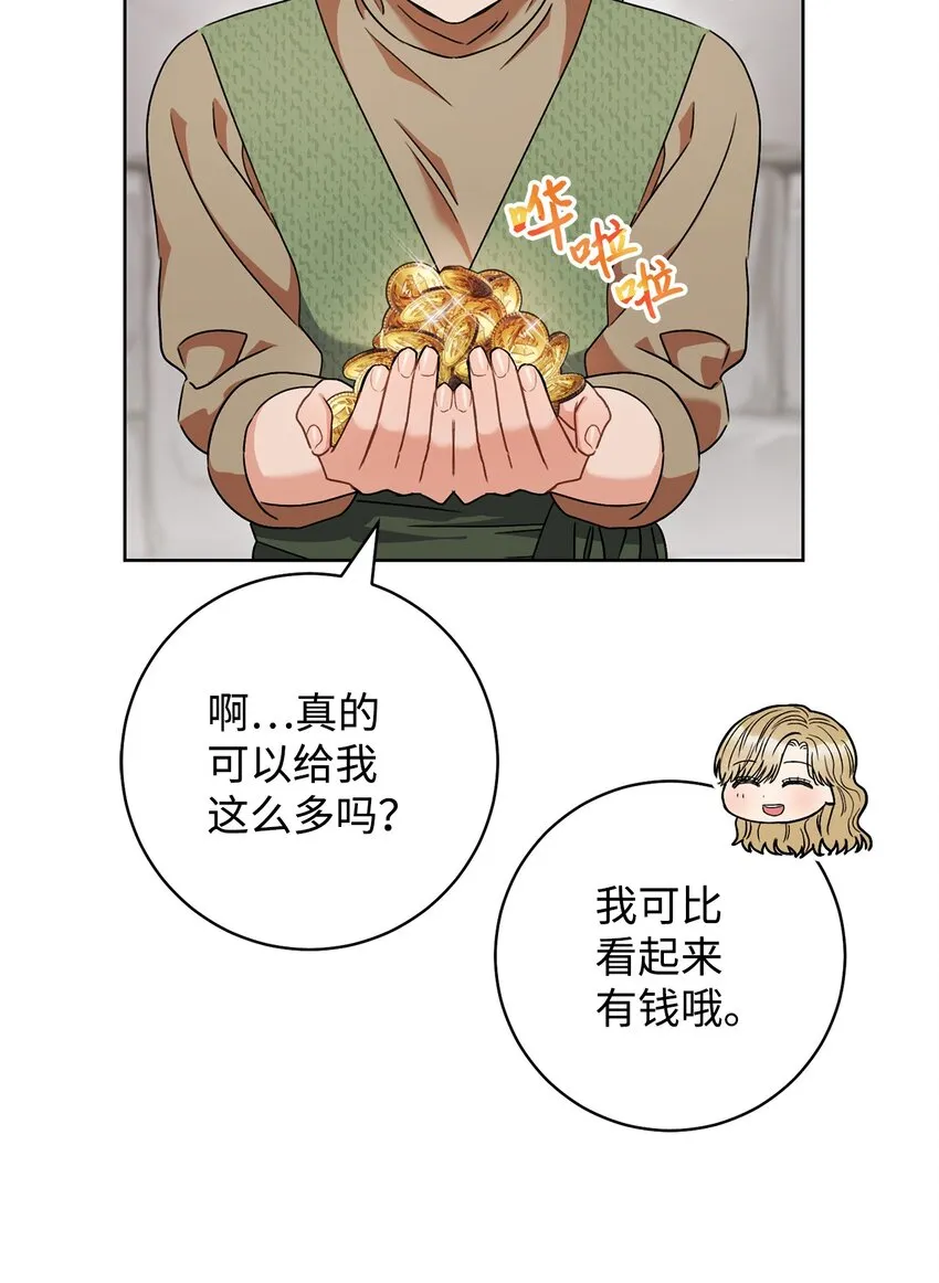 54失联 第48页