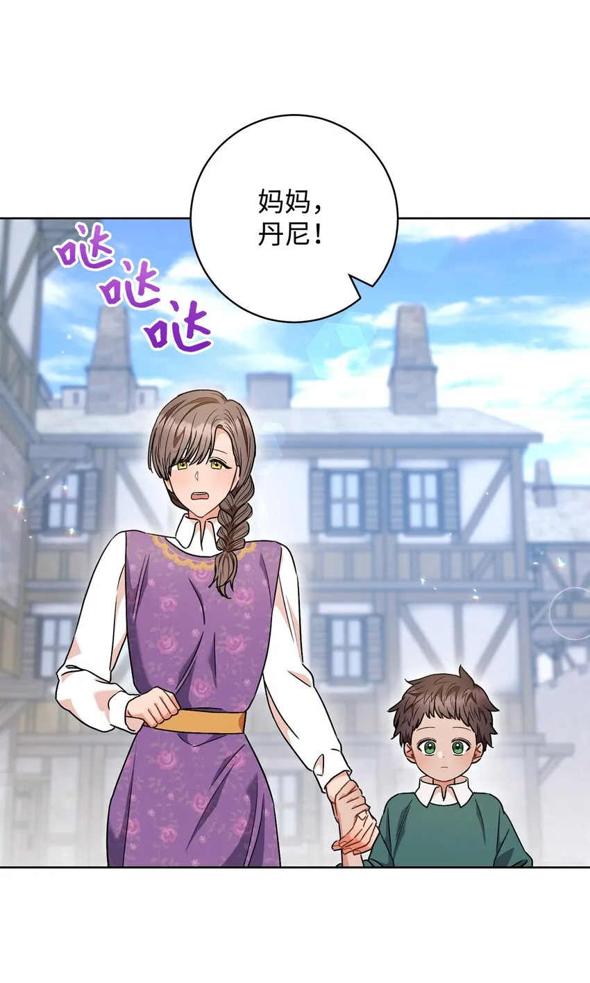 54失联 第52页