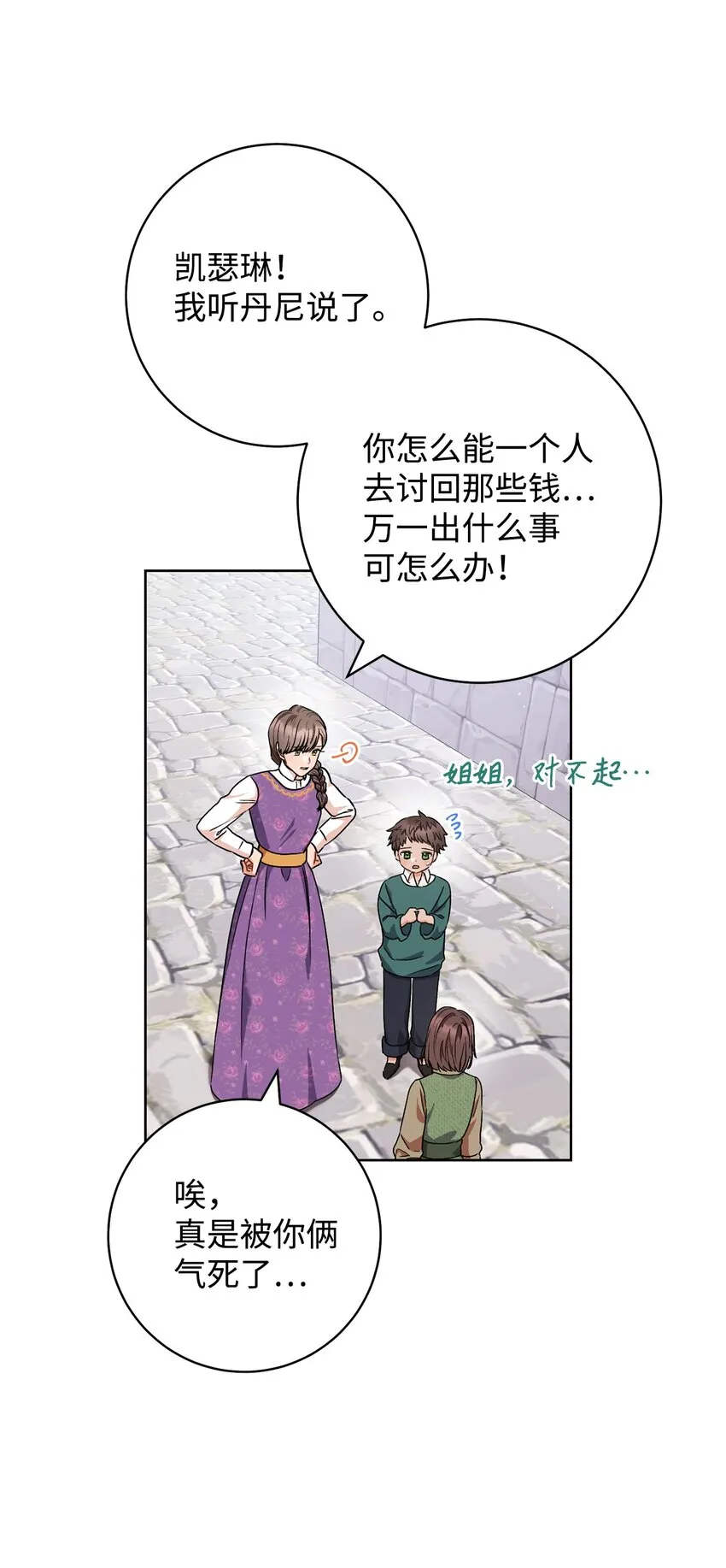 54失联 第53页