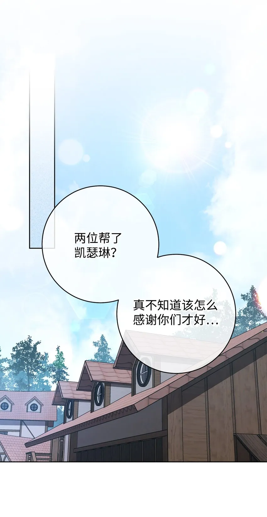 54失联 第55页
