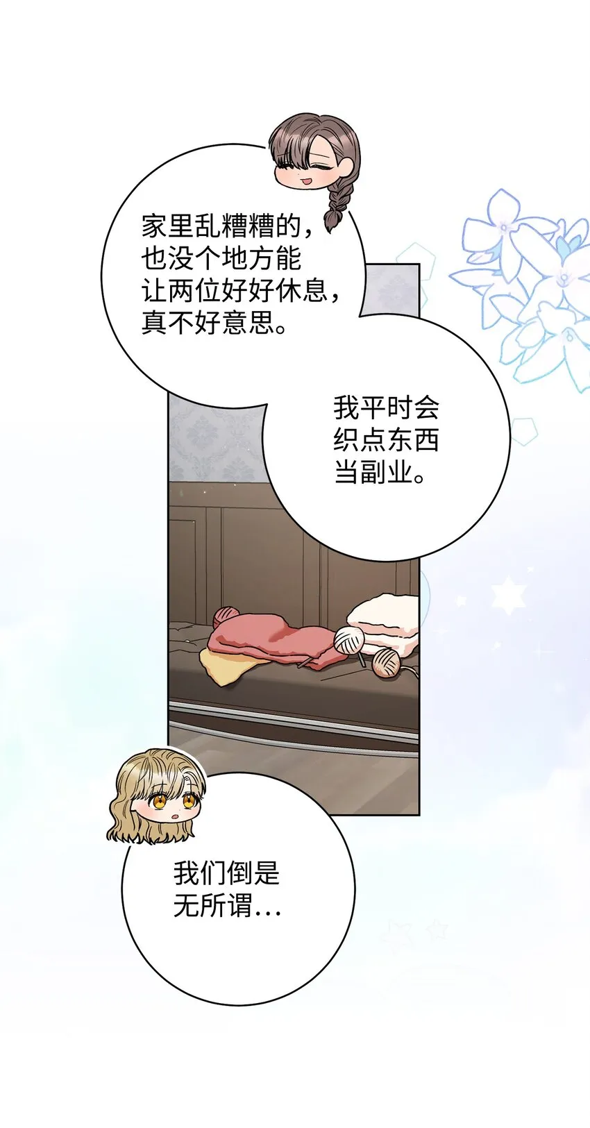 54失联 第57页