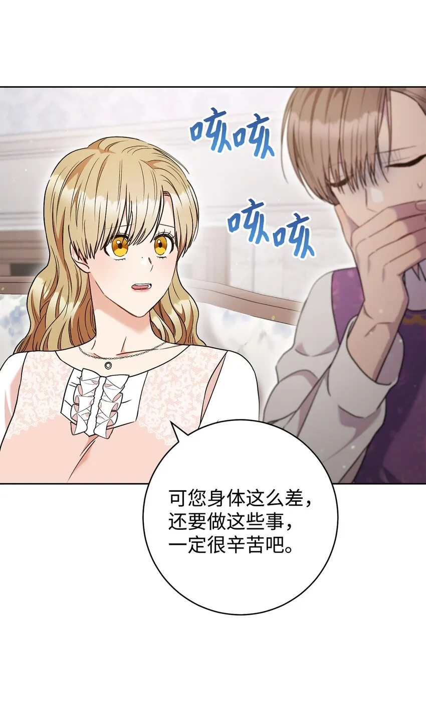 54失联 第58页