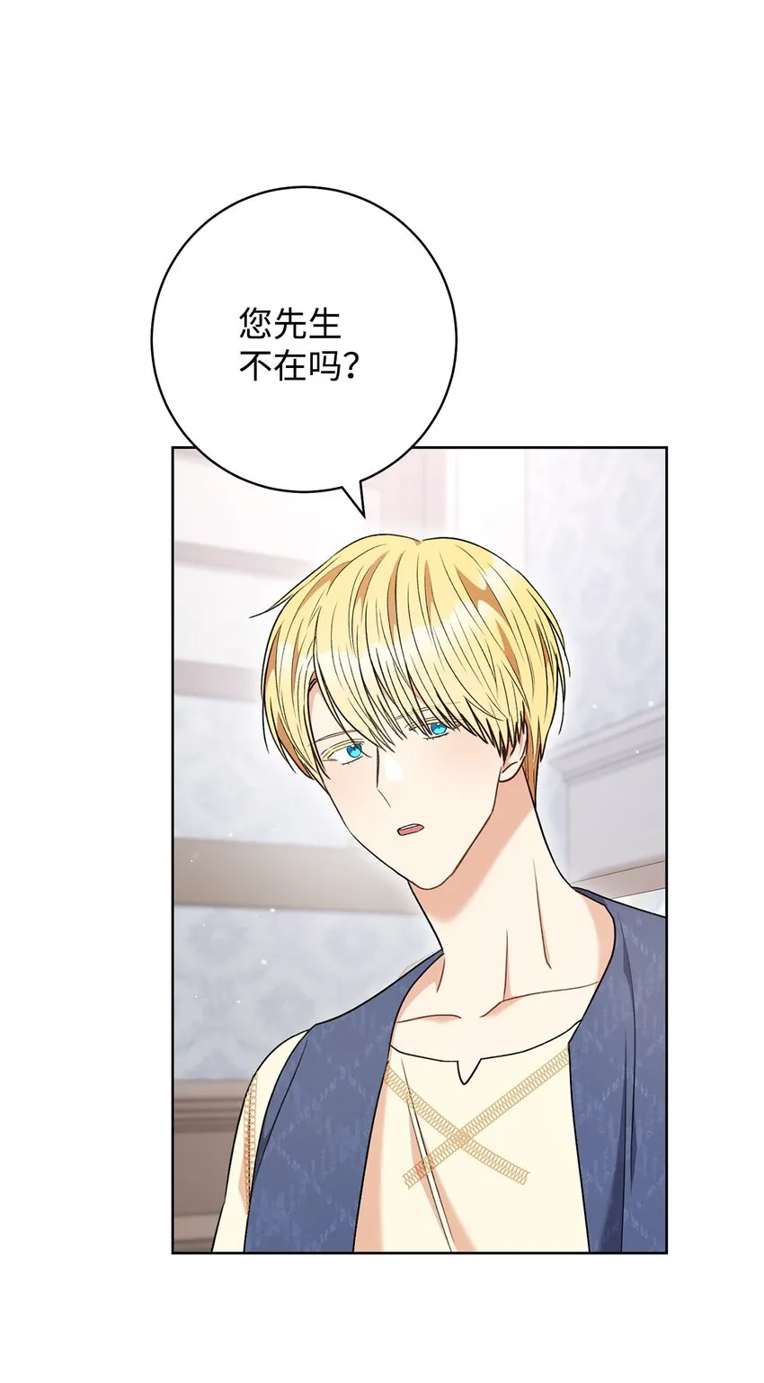 54失联 第59页
