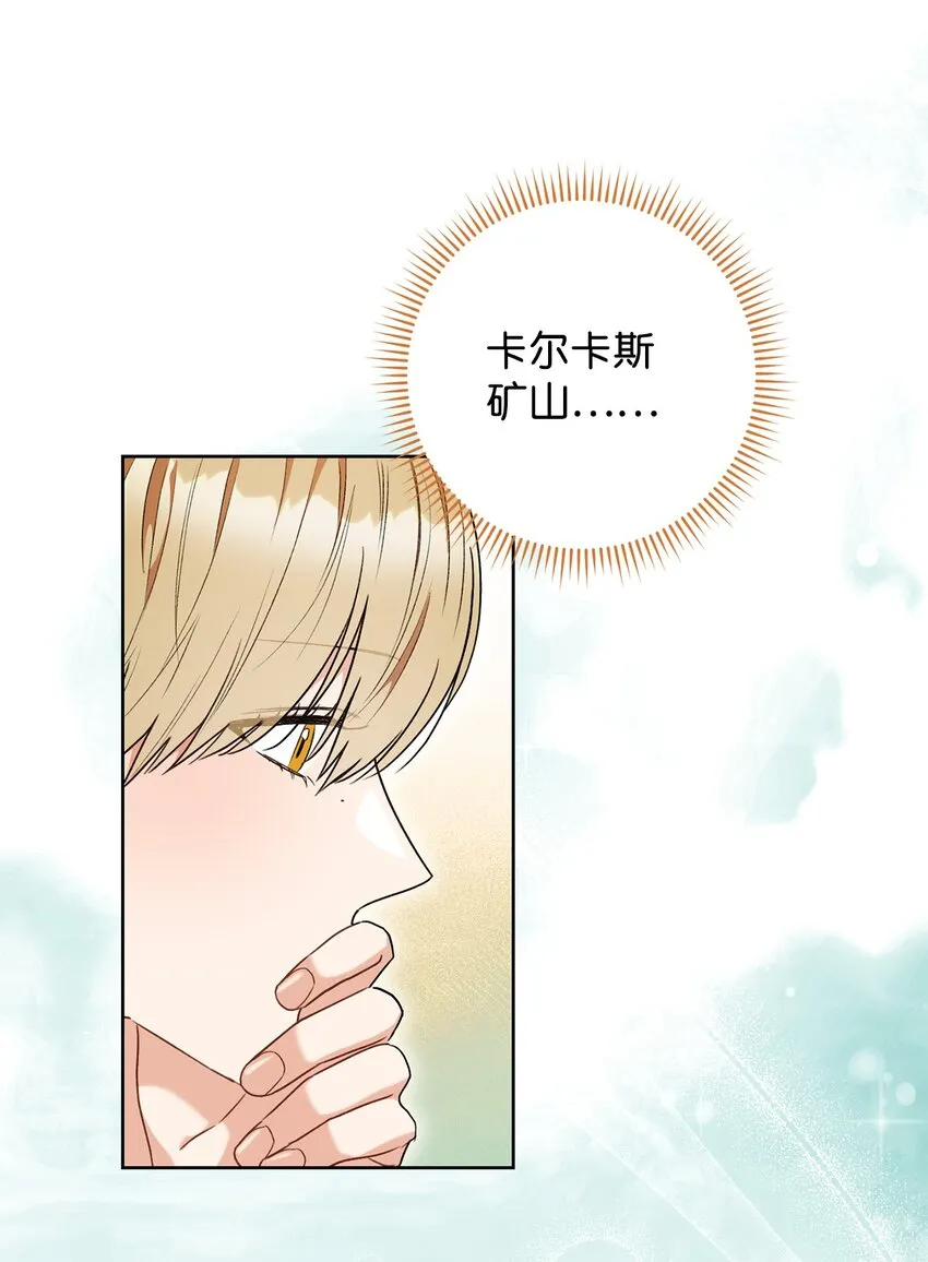 54失联 第66页