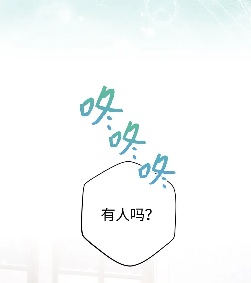 54失联 第67页