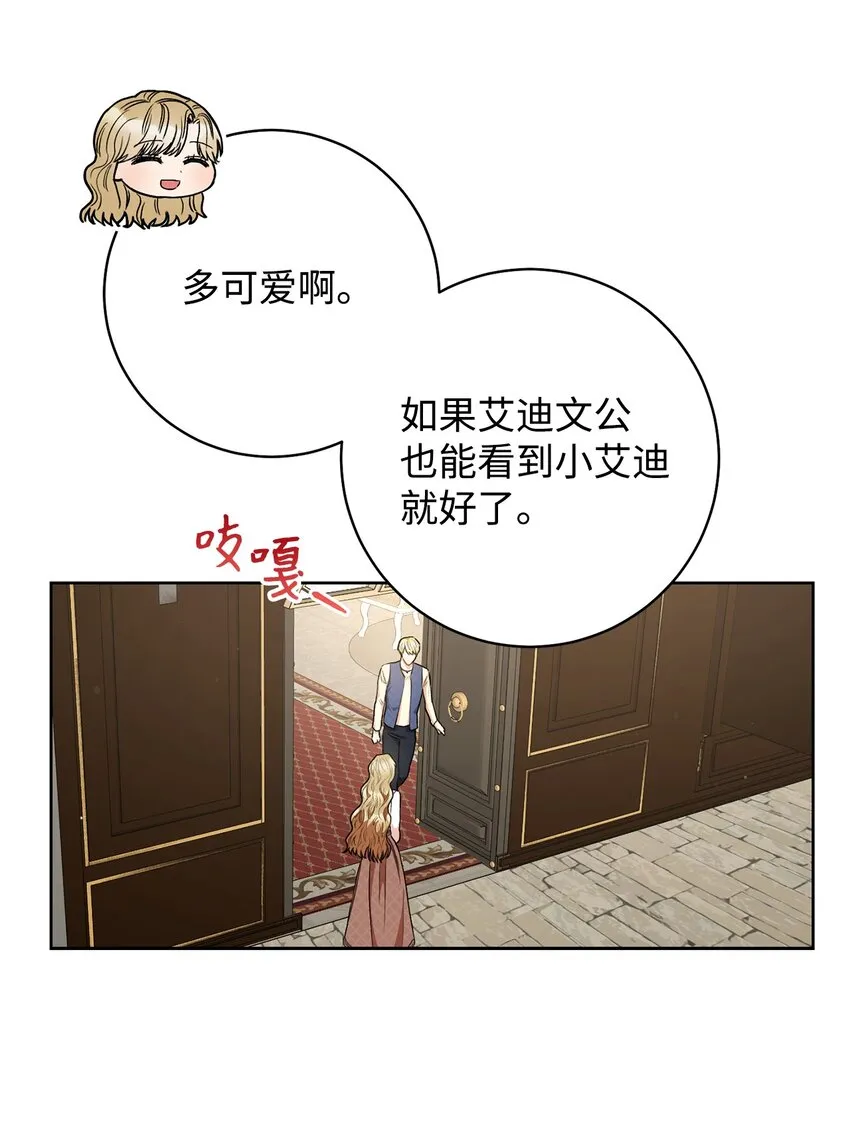 53街头骗局 第5页